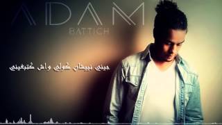 Adam Battich  Jini Nishan Official Lyric Clip  آدم بطيش  جيني نيشان [upl. by Sari217]