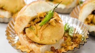 Vada Pav Recipe  How to make Mumbai Street Style Batata Wada Pav at home  Indian Street Food [upl. by Shanks]