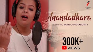 Anandadhara Iman Chakraborty songs  Latest Bengali Song 2018  Rabindra Sangeet [upl. by Attesoj]