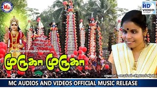 Top 10 Murugan Songs  முருகன் பாடல்கள் Mahanadhi Shobana Kavadi Songs  Murugan Songs Thaipoosam [upl. by Adlihtam415]