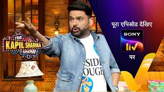 Kappu और उसकी Flirting Skills  The Kapil Sharma Show 2 Anupam Kher Neena GuptaEp 30312 Feb 2023 [upl. by Davie]