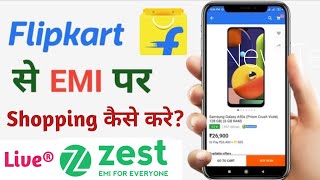 Zestmoney With Flipkart  How to use Zestmoney in Flipkart  Zestmoney EMI Flipkart  Zestmoney Loan [upl. by Anerec]