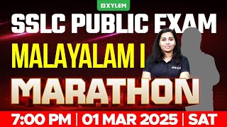 SSLC PUBLIC EXAM MALAYALAM 1st  MARATHON  Xylem SSLC [upl. by Elehcim338]