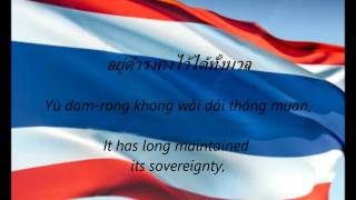 Thai National Anthem  quotPhleng Chat Thaiquot THEN [upl. by Asamot]