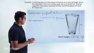 Frustum of a Cone  Example 1 [upl. by Luigi851]