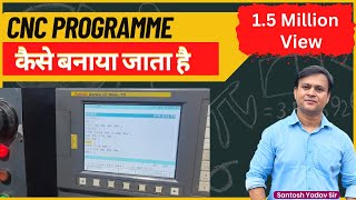 CNC How To Make Programme in Hindicnc programming for mechanical engineering [upl. by Etsyrk]