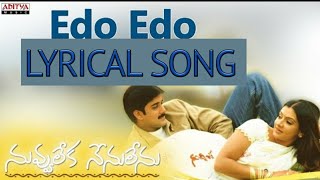 Edo Edo Lyrical Video Song  Nuvvu Leka Nenu Lenu  Tarun amp Aarthi Agarwal [upl. by Hesta161]