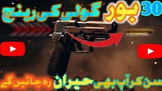 Pistol Range China 30 Bore  How Long Distance 30 Bore Bullet  30 Bore Goli Ki Kitne Range Ha [upl. by Alegnave]