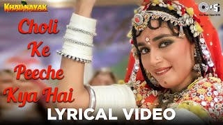 Choli Ke Peeche Lyrical  Khalnayak  Sanjay Dutt Jackie Madhuri Dixit  Alka Yagnik Ila Arun [upl. by Romilda]