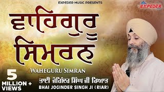 Waheguru Simran Soft Soothing Shabad 2021  Bhai Joginder Singh Ji Riar  Expeder Music [upl. by Ettelimay]