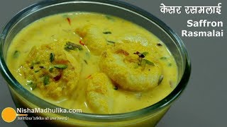 Rasmalai Recipe  केसर रसमलाई । How to make Rasmalai soft [upl. by Ahsiya]