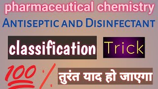 5 minute trick antiseptics and disinfectant classification  pharma chemistry medicinal chemistry [upl. by Fulks295]