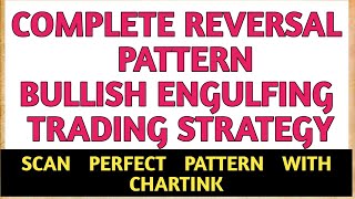 Bullish Engulfing Trading Strategy  How To Trade Engulfing Pattern With Chartink  Fun Techni [upl. by Eudo]