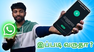 This Version of Whatsapp Became Out of Date Problem issue How to Solve in tamil  Tamil Server Tech [upl. by Nosna]