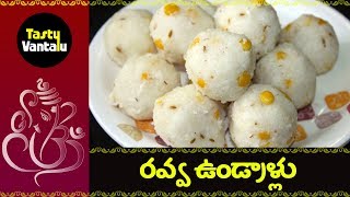 Ravva Undrallu in Telugu  Avriri kudumulu  Ganesh chathurdhi Modak by Tasty Vantalu [upl. by Ahseneuq77]