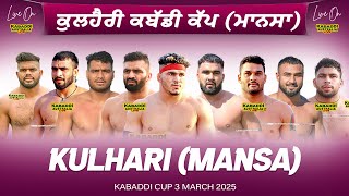 🔴 LIVE Kulhari Mansa Kabaddi Cup 3 Mar 2025  Kabaddi Live Today  Live Kabaddi  Kabaddi Today [upl. by Kragh]