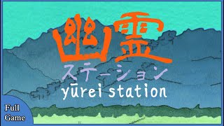 Yurei Station  Full Playthrough VOD [upl. by Moreen]