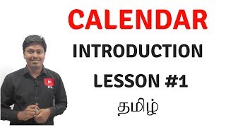 CalendarReasoningIntroduction  Lesson1 TAMIL [upl. by Sholeen994]