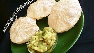 Puri Andhra Recipes  Telugu Vantalu [upl. by Mitchael]