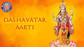 Aarti Saprem With Lyrics  Dashavatar Aarti  Marathi Devotional Songs  Ganesh Aarti Collection [upl. by Kenna]