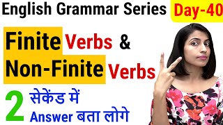 Finite Verbs  Finite Verbs vs NonFinite Verbs  Verbs  EC Day40 [upl. by Ennaisoj]