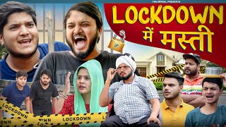 Lockdown Mein Masti  the mridul  Pragati  Nitin [upl. by Kusin438]