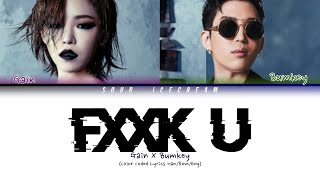 Gain ft Bumkey Fxxk U Color Coded Lyrics HanRomEng [upl. by Haral]