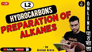 Hydrocarbons  Preparation of Alkanes L 2  Class 11 Chemistry  NEET 2020NEET ChemistryArvind sir [upl. by Harley40]