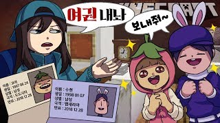 마크판 누가봐도 이 얼굴이 니 얼굴은 아닌데 여권 내놔 [upl. by Ingra]