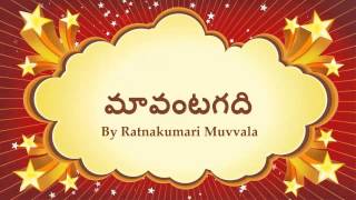 Telugu Vantalu Telugulo  Andhra Recipes  Vegetarian and Non Vegetarian Recipes by Maa Vantagadi [upl. by Scrope]