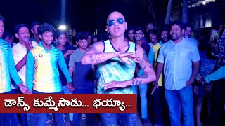 Rakesh Master dance at Ganesh Mandapam in Vizag l Srk Entertaiments [upl. by Ardnas]