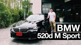 BMW 520d M sport  ขวัญใจคนไทย [upl. by Trefor508]