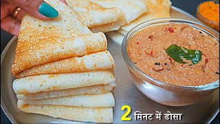 सूजी का इतना आसान और टेस्टी नाश्ता जो रोज बनाकर खाएंगे Suji Appam Dosa Breakfast Recipes Nasta [upl. by Kovar]