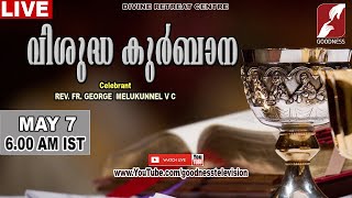 HOLY MASS LIVE  MALAYALAM 6 AM  FR GEORGE MELUKUNNEL V C  SYRO MALABAR GOODNESS TV [upl. by Wallinga892]