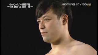 NOAH  Katsuhiko Nakajima vs Go Shiozaki [upl. by Yehudit23]