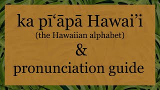 Hawaiian Alphabet amp Pronunciation Guide [upl. by Wyly]