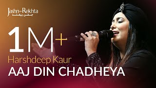 Aaj Din Chadheya  Harshdeep Kaur  JashneRekhta [upl. by Hanahs]