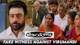 Virumaandi Fake Witness Against Virumandi  Kamal Haasan  Pasupathy  RKFI [upl. by Asemaj276]