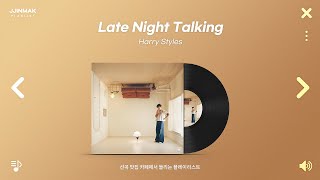 🥨 선곡 맛집 카페에서 흘러나오는 팝송 모음  PLAYLIST [upl. by Roderick]