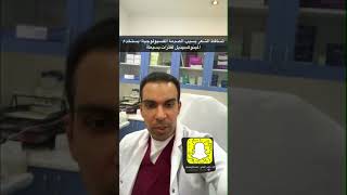 متى يمكن ايقاف بخاخ مينوكسيديل لعلاج تساقط الشعر؟ [upl. by Vonny44]