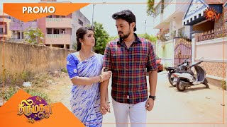 Thirumagal  Promo  16 June 2022  Sun TV Serial  Tamil Serial [upl. by Attelrahc]