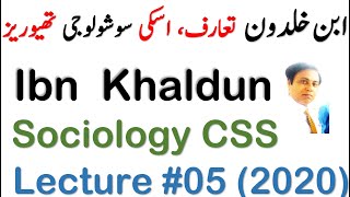 Ibn khaldun sociology CSSIbn khaldun asabiyyahibn khaldun theory of asabiyyahibn khaldun sociolog [upl. by Ameyn824]