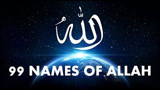 99 names of Allah  Asmaul Husna  أسماء الله الحسنى FULL HD [upl. by Uthrop]