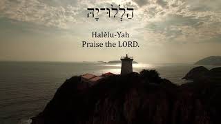 Psalm 117  A song in Hebrew [upl. by Aerdnna]