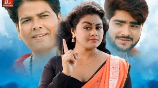 Pariwarik Bhojpuri Film Bhojpuri Film Anjana Singh Yamni Singh Review Facts 2025 Explain Movie [upl. by Eikkin]