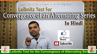 Leibnitz Test for Convergence of an Alternating Series in Hindi [upl. by Krause]