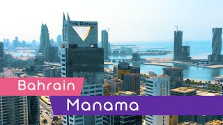 Manama  Bahrain Small Country with Big Potential [upl. by Rufus]