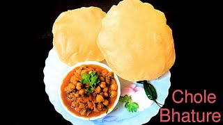 Chola bhatura recipe । छोला भटुरा बनाने की विधि । Weekend recipe । [upl. by Reniar]