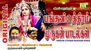 Murugan songs whataspp status முருகன் பாடல்கள் [upl. by Meekyh514]