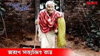 লক্ষ্মী পাঁচালী  Laxmi Panchali in Bengali  Lokkhi Pachali  মা লক্ষ্মীর পাঁচালী ব্রতকথা [upl. by Enelav]